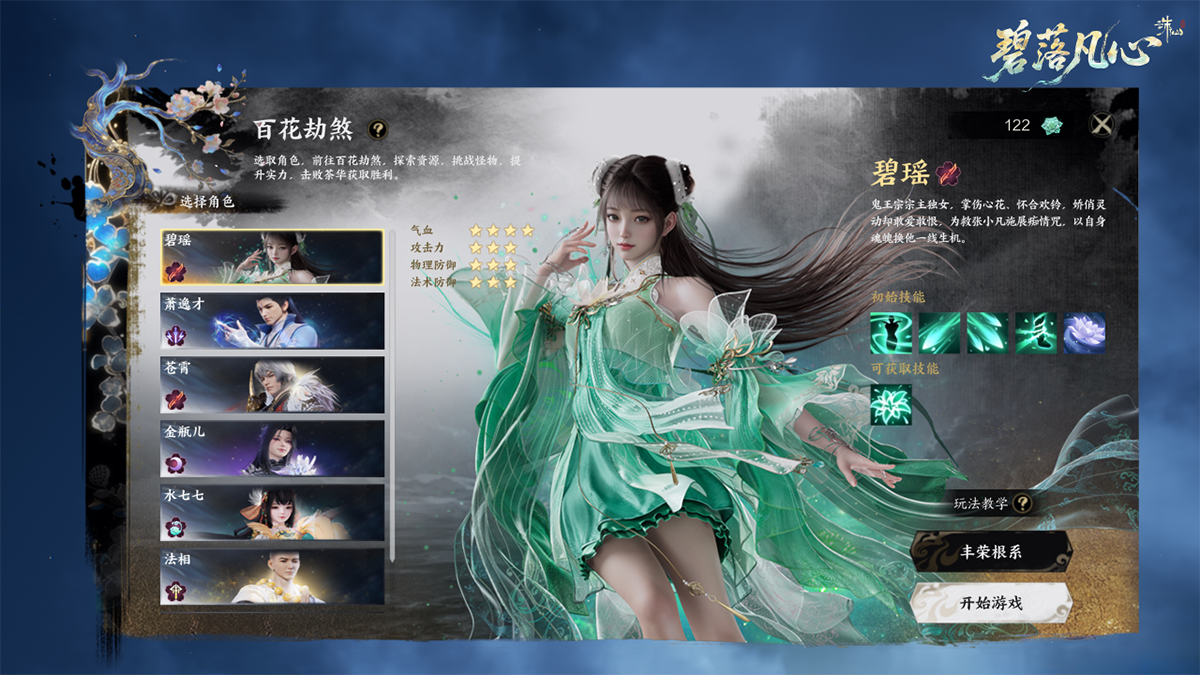 图片: 微信图片_2026-09-22_173631_783.png