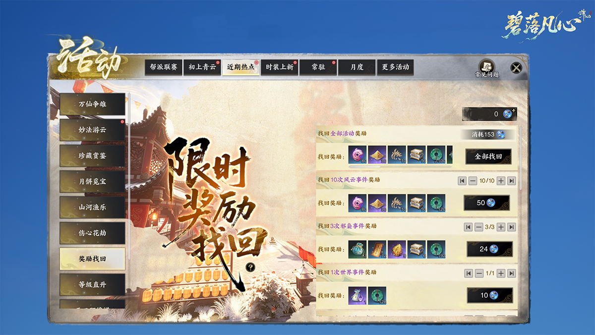 图片: 微信图片_2026-09-22_174720_856.png