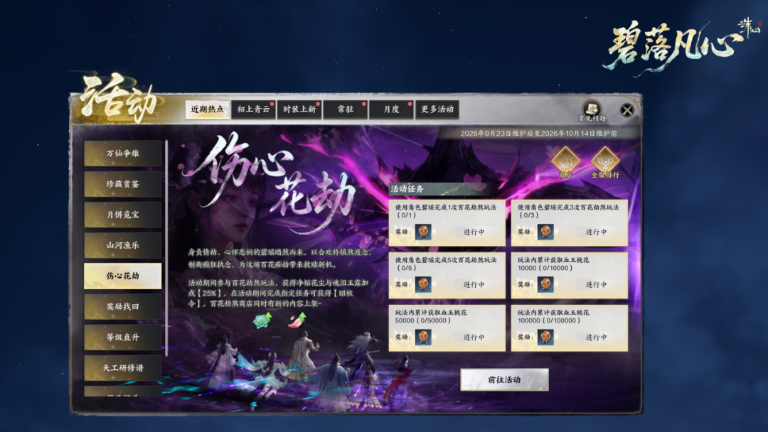 图片: 640.png