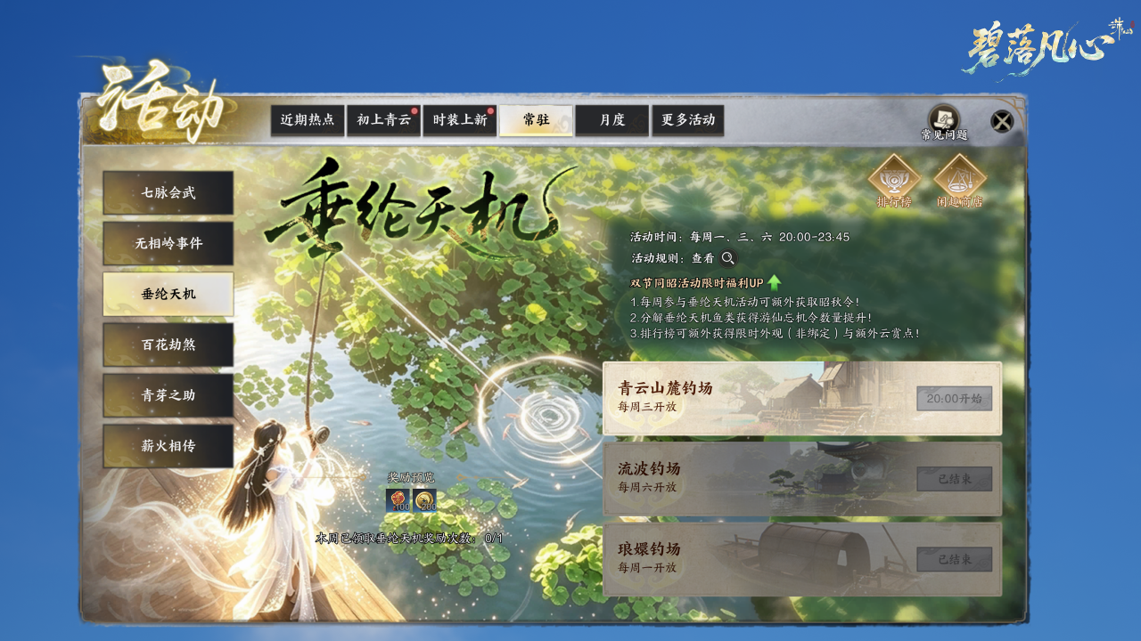 图片: 微信图片_2026-09-22_174715_067.png
